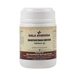 Buy Birla Ayurveda Mahathikthaka Ghritam